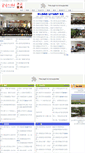 Mobile Screenshot of kj.dzrbs.com